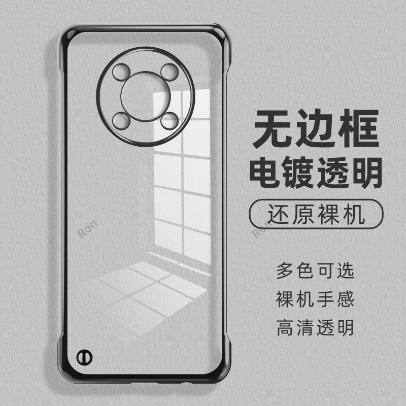 无边框硬适用华为智选NZONE50Pro手机壳SP210新款磨砂5G中国移动por硅胶zone套nznoe全包防摔男女p适用nz0ne