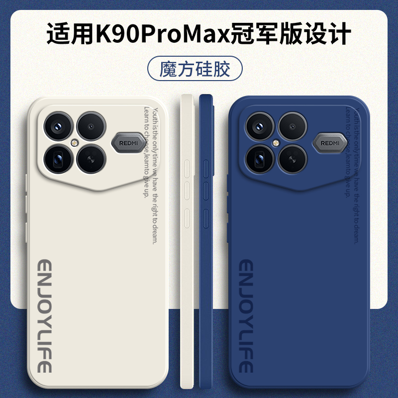 适用小米红米K90ProMax冠军版手机壳简约字母磨砂RedmiK90Pro Max兰博基尼板硅胶全包防摔保护套男女新款外壳