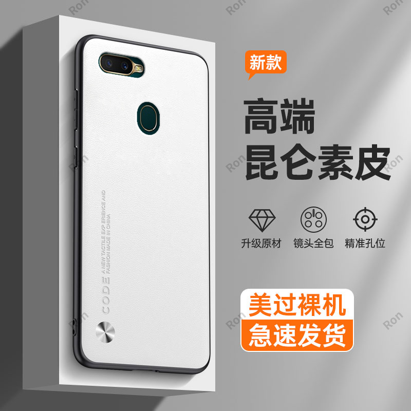 纯色素皮适用OPPOA7n手机壳A7新款oppa7X硅胶OPPO套0pp0opp0ppoA全包opa防摔oopoa男poopa女opooa外壳oppoax