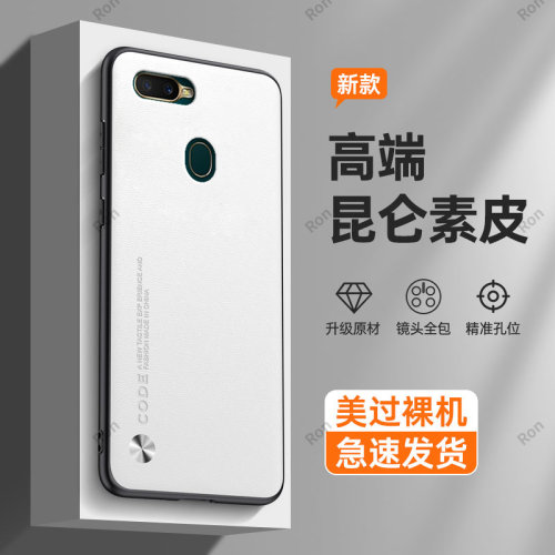 纯色素皮适用OPPOA7n手机壳A7新款oppa7X硅胶OPPO套0pp0opp0ppoA全包opa防摔oopoa男poopa女opooa外壳oppoax