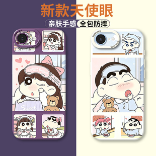 适用苹果16E手机壳iPhoneSE4创意小新SE第四代硅胶全包防摔套e16男女新款外壳apple专用ip十六ipone平果萍果