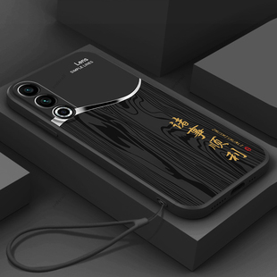 高端木纹适用魅族20手机壳meizu2oc新款 二零M381Q外壳创意男 硅胶20classic保护套MZ男女全包381防摔二十新品