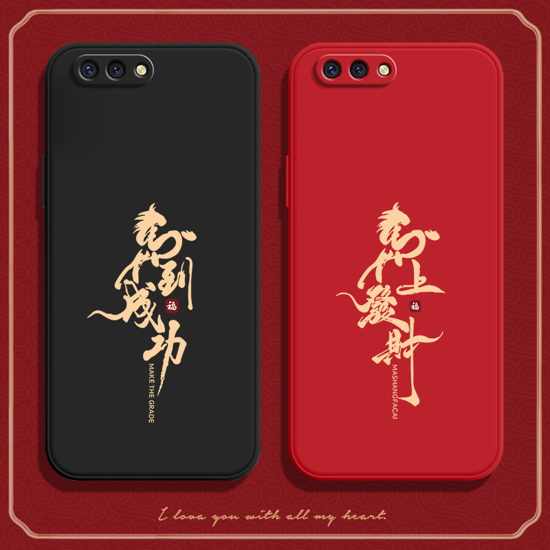 馬到成功适用OPPOR11Plus手机壳R11pulsk新款p硅胶OPPO全包oppr保护opr套0pp0opp0ppor防摔男poopr女pluskt