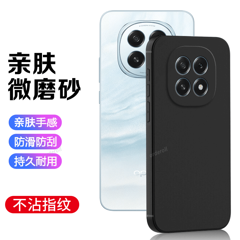 适用OPPOA6Plus手机壳PKQ110黑色磨砂硅胶5G全包A6Puls防摔0pp0外壳oppa6p套opopa男opa女oppopkq新款oppo