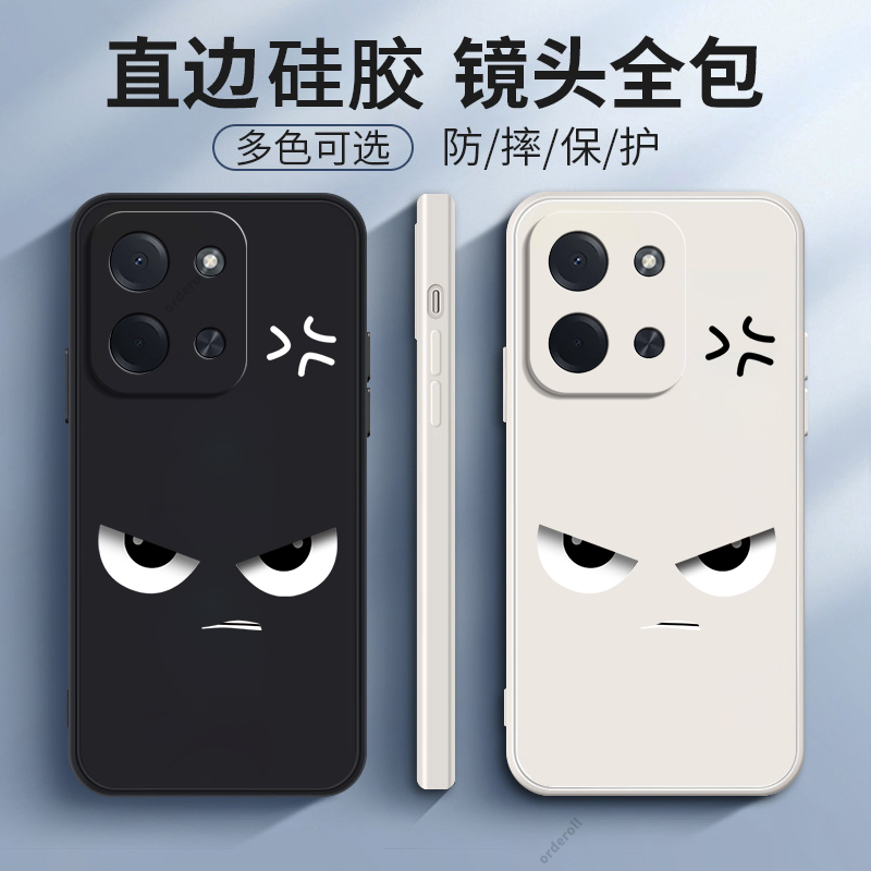 适用小米PocoC85手机壳C85新款4G表情磨砂硅胶POCO全包MIPOCO防摔xiaomi保护pocpc套pcoc男女p0c0c外壳后壳