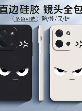 适用小米PocoC85手机壳C85新款4G表情磨砂硅胶POCO全包MIPOCO防摔xiaomi保护pocpc套pcoc男女p0c0c外壳后壳