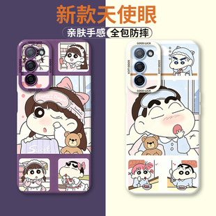 适用于oppoa555g手机壳A55S硅胶5G全包OPPO防摔oppa0ppo套0pp0ppoA高颜值opa新款oppopemm男00女pemm20新款女