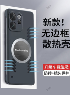 适用vivoV70手机壳V70Elite无边框硬磨砂V70e青春版全包V2538防摔V2549保护套vivo男女vovov新款vov外壳viviv