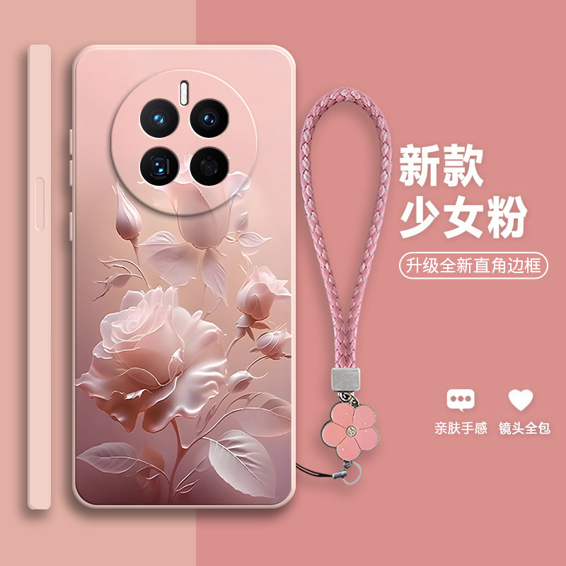 沙龙玫瑰适用华为Mate50E手机壳mete50磨砂硅胶5G全包套m50防摔mte男meta女mtae新款系列美特meat魅特mare潮
