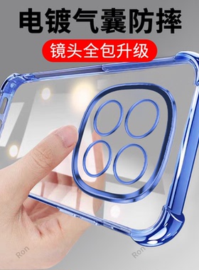 适用小米POCOM8手机壳POCO奢华电镀软胶M8全包M85G防摔5G保护xiaomipocom套P0C0M8男xiaomi女新款mipocom外壳