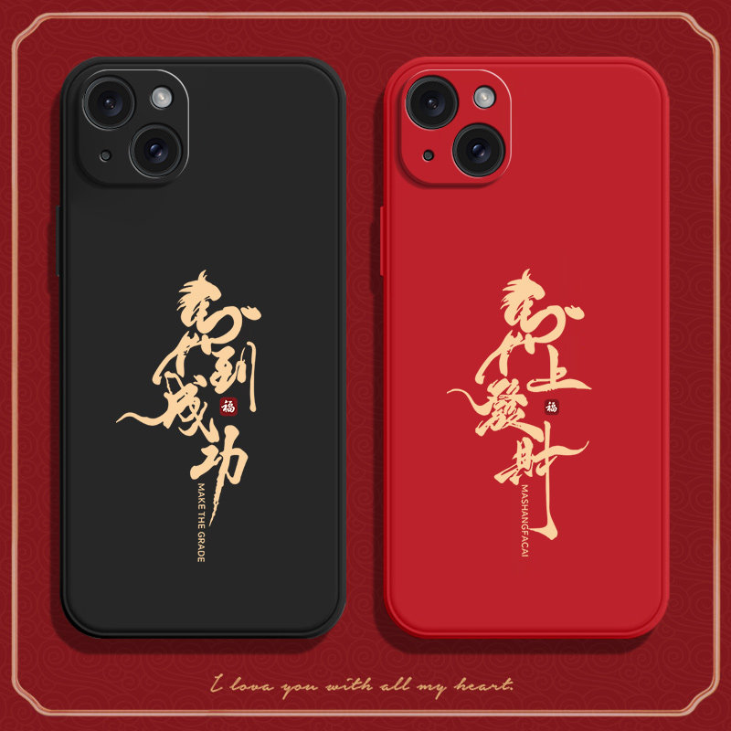 适用苹果15Plus手机壳iPhone十五puls发财磨砂硅胶全包防摔保护套iph男女ihpnoe新款i15p外壳ip平果ipone简约