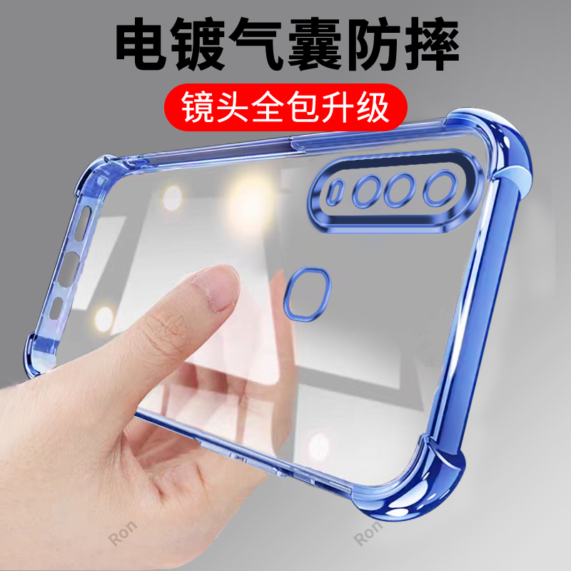 奢华电镀适用vivoy3s手机壳y3保护Y17硅胶全包v1901a防摔voviy套vivy丫viviy女viv0男voy步步高svivo潮vivov