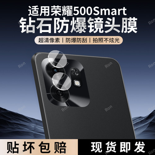 适用华为荣耀500Smart分体镜头膜NLA一NX1摄像头防爆Honor五百samrt保护NLANX1后置5oosmart相机贴膜钢化玻璃
