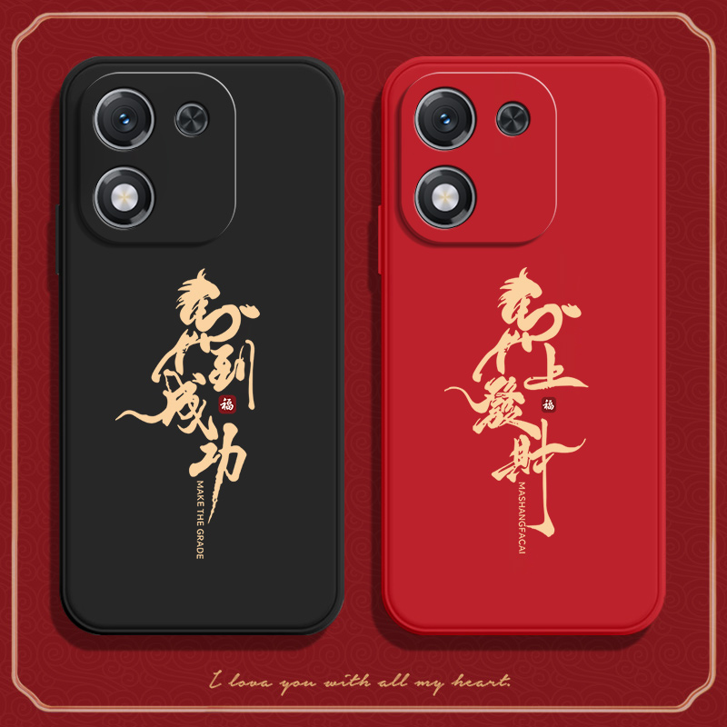 馬到成功适用华为荣耀x70i手机壳ABR一AN00硅胶全包防摔套abranoo男ABRAN女x7oi新款HonorX外壳Honor叉anoo潮