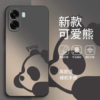 适用OPPOA6m手机壳PLT140渐变熊猫软胶A6m5G全包5G防摔opp0pp0ppoa套oppa男opopa女opa新款OPPO外壳oppoplt