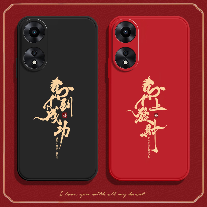 馬到成功适用oppoa1x手机壳A1X5G新款oppo5G硅胶PHJ110oppophj套oppa全包opa防摔opopa男opp0pp0ppoA女opρoa