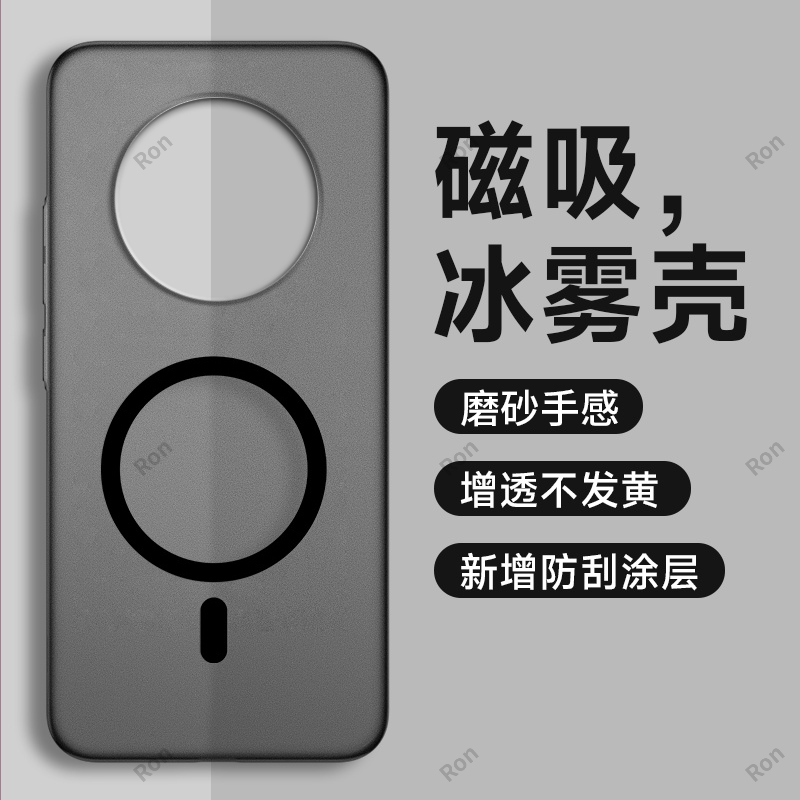 冰雾透黑适用华为mate40e手机壳mete40硅胶m四零全包m防摔mt女meta4oe男mata新mte保护套鼎桥meite魅特4o智选