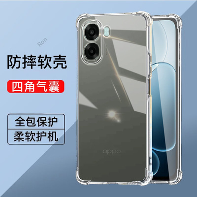 适用OPPOA6V手机壳A6V5G加厚气囊软胶全包oopoa防摔5G保护opp0pp0ppoa套opa男opopa女oppa新款OPPO外壳opooa