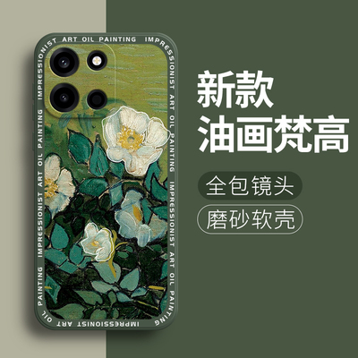 油画梵高适用一加Nord6手机壳1+Nrod6硅胶全包OnePlus防摔OnePlusNord保护套1加十男女OPPO新款n6外壳钢化膜