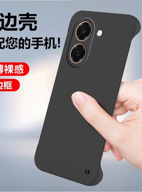 适用华为荣耀X7E手机壳国外版国际HonorX7e黑色磨砂边框4G全包honor防摔保护套男女h0n0rx7e新款外壳海外板