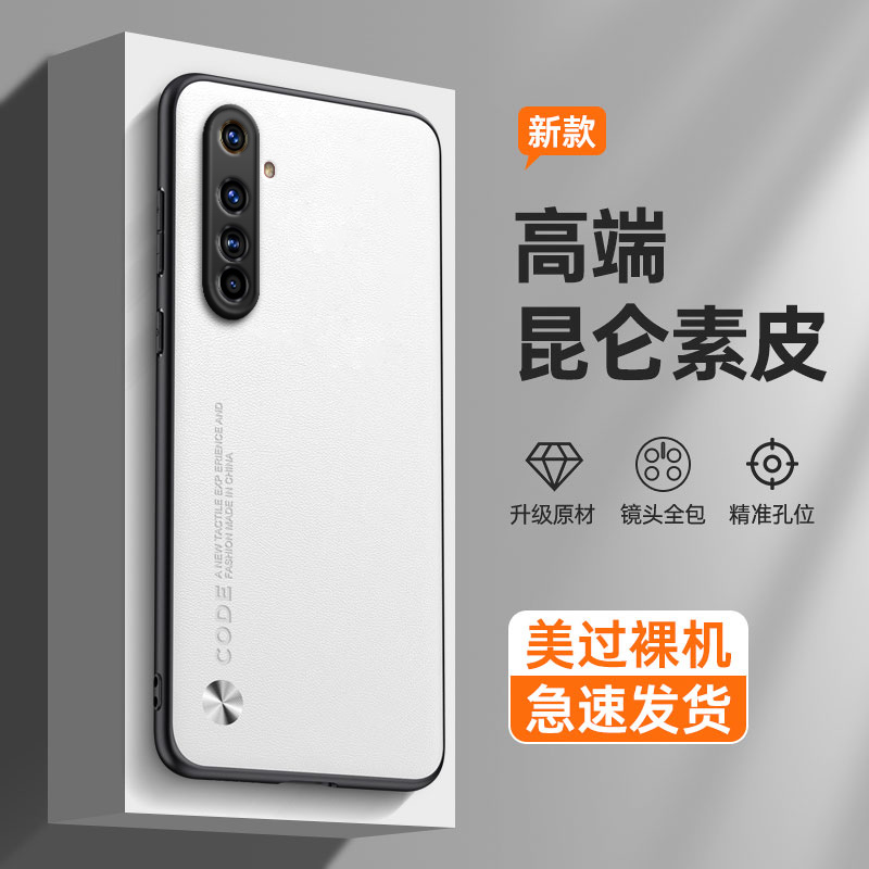 纯色素皮适用realmex50pro手机壳真我por保护套x50pro玩家版realme男5G全包por防摔oppox女硅胶磨砂超薄外壳