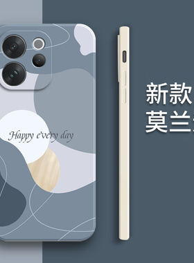 适用vivoV70手机壳V70Elite莫兰迪软硅胶V70e青春版全包V2538防摔V2549保护套vivo男女vovov新款vov外壳viviv