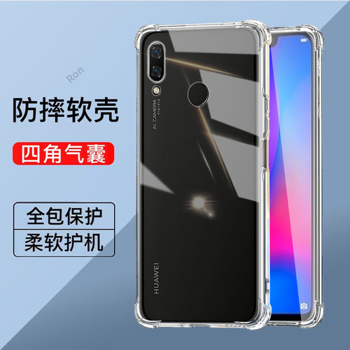 加厚气囊适用华为nova3手机壳nove3硅胶全包aneal新款navo防摔nava保护note套PAR一AL00外壳ALOO女PAR男n3男