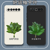 好运柚叶适用魅族17pro手机壳17硅胶pr0保护套meizu十七por全包5G版 防摔男女软壳外壳M081Q超薄M091M送钢化膜