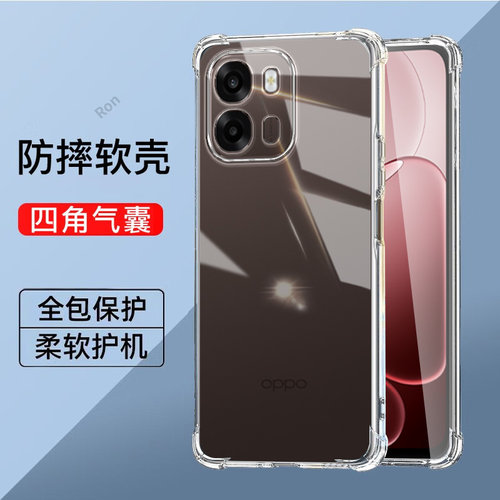 适用OPPOA6i+手机壳A6i十加厚气囊软胶PLT120全包防摔5G保护opp0pp0ppoa套opa男opopa女oppa新款OPPO外壳加