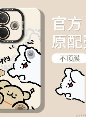 适用OPPOA5Pro国际版手机壳CPH2695海外版a5por小狗磨砂硅胶pr0全包a5p防摔opa套opopa男女oppa新款oppo外壳
