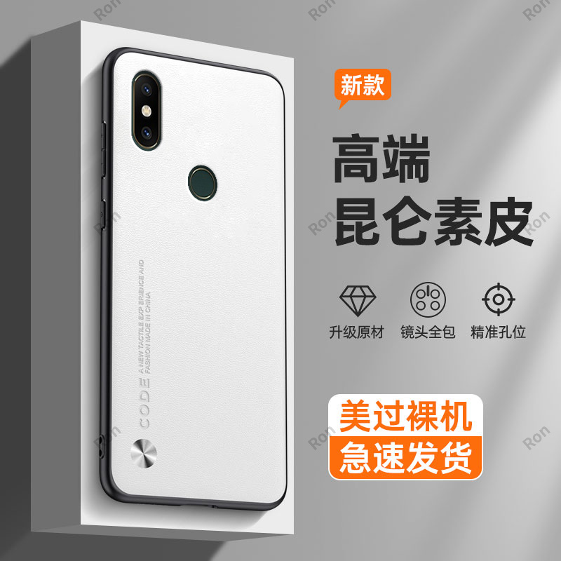 纯色素皮适用小米mix2s手机壳新款硅胶全包防摔mxi保护套m男mis女潮mi个性创意外壳超薄限量版mlx送钢化膜mx