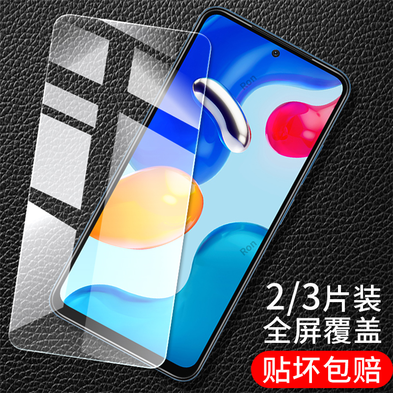 适用小米红米Note11S钢化膜4G贴膜RedmiNote11S4G高清nont防爆noto保护redmi全屏not覆盖nt模屏保膜red米