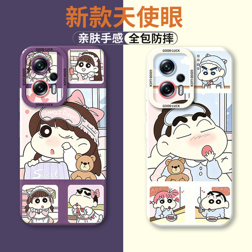 适用于红米Note11tPro+手机壳n11tpor小米新款5G硅胶套not全包11t防摔pro十加redmi男noto女nont外壳nt男个性