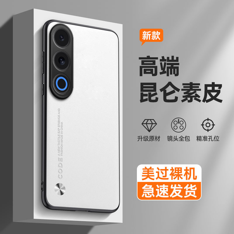 纯色素皮适用魅族21note手机壳Meizu21n闹特mz硅胶全包防摔套男nont女not新款noto外壳n0te二一软壳nt二十一