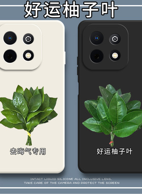 适用华为畅享90mPlus手机壳JUY一AL50畅亨90mplsu柚叶磨砂软胶全包防摔保护套mp男女p新款外壳JUYAL50畅想潮