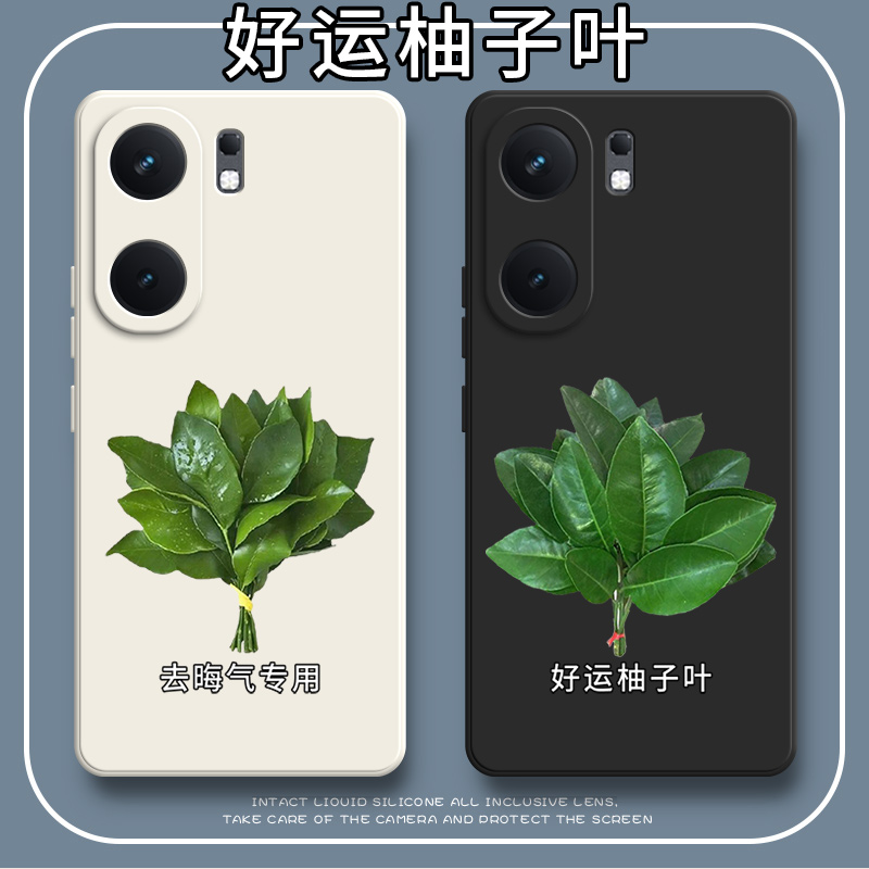 适用IQOONeo9SPro手机壳neo9spro+十纯色硅胶9s pro全包9spor防摔icooneo保护套男爱酷女iq00新款iqneo外壳加