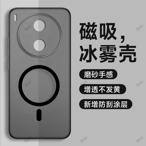 适用vivoY600Pro手机壳V2561A冰雾透黑磨砂全包pr0防摔viv0套vovoy丫viviy男vivov女Y600Por新款vivo外壳plus
