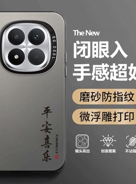 适用小米POCOM8Pro手机壳POCO文字彩银软胶M8por全包防摔5G保护pr0套P0C0M8P男xiaomi女新款mipocom外壳plus