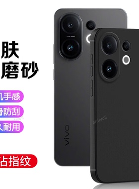 适用vivoS30手机壳S30ProMini硅胶Pro黑色mini防摔pormini保护vovis套viv0男vivis女vivo新款vos外壳vovos