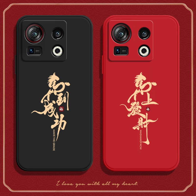 馬上發財适用努比亚Z40SPro手机壳nubia Z40SPor磨砂z40s pro硅胶5G全包防摔保护套男女新款外壳钢化膜黑色潮