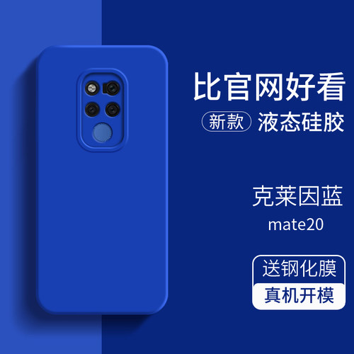 真机开模，升级液态硅胶全包，轻薄手感