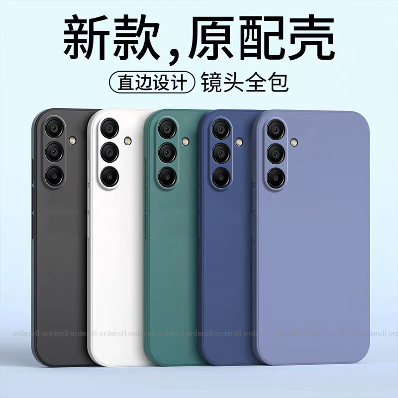 适用三星A15手机壳galaxyA155g耐脏磨砂硅胶SM一A156B保护套5G全包防摔samsunga新款samsung软壳外壳galaxy潮