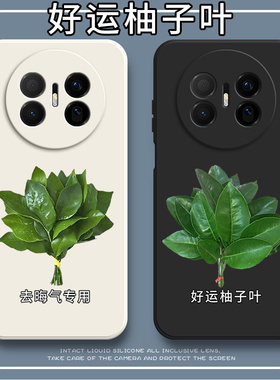 适用华为Mate70Air手机壳SUP一AL90硅胶MateAir黑色磨砂全包ari防摔mata保护m套meta男女mt新款SUPAL外壳超薄