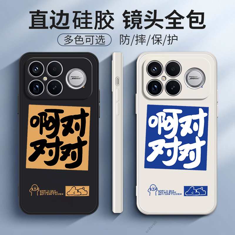 适用小米红米K90ProMax手机壳Redmi文字磨砂硅胶25102RKBEC全包pro防摔max女pm套pormax男promas新款pmax外壳