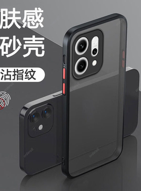 透明磨砂适用opporeno14pro手机壳Reno14磨砂防摔pr0保护por套opporone男Rone女opopreno新款oppo外壳opp0pp0