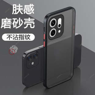 透明磨砂适用opporeno14pro手机壳Reno14磨砂防摔pr0保护por套opporone男Rone女opopreno新款oppo外壳opp0pp0