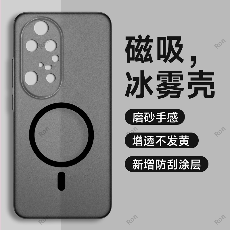 冰雾透黑适用华为p50pro手机壳por新款硅胶JAD一AL50保护套全包防摔plus男ppro女p5opro荣耀JADAL外壳pr0华p