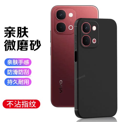 适用vivoY31t手机壳Y31t5G亲肤超薄软胶5G全包防摔vovoy保护voy套男viviy女viv0维沃丫步步高viy新款vivo外壳