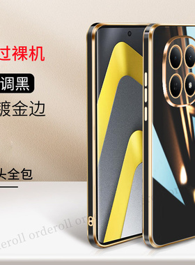 适用小米POCOM8手机壳POCO金边电镀硅胶M8全包M85G防摔5G保护xiaomipocom套P0C0M8男xiaomi女新款mipocom外壳