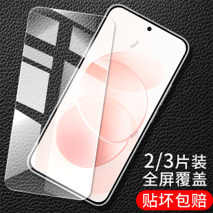 适用小米红米Note17Pro焕新版手机贴膜2607DRA18C高清抗蓝光redmi防爆por保护膜noto换新板not钢化nt玻璃全屏